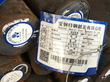 海西直辖40Mn2合金结构钢