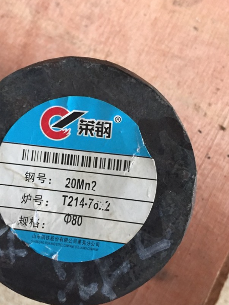 海西直辖20Mn2合金结构钢